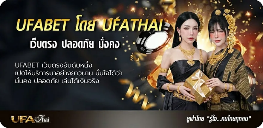 โปรโมชั่น ฮานอย extra ยอดนิยม — แทงบอลออนไลน์ คาสิโน หวย มวย สล็อต ครบวงจร