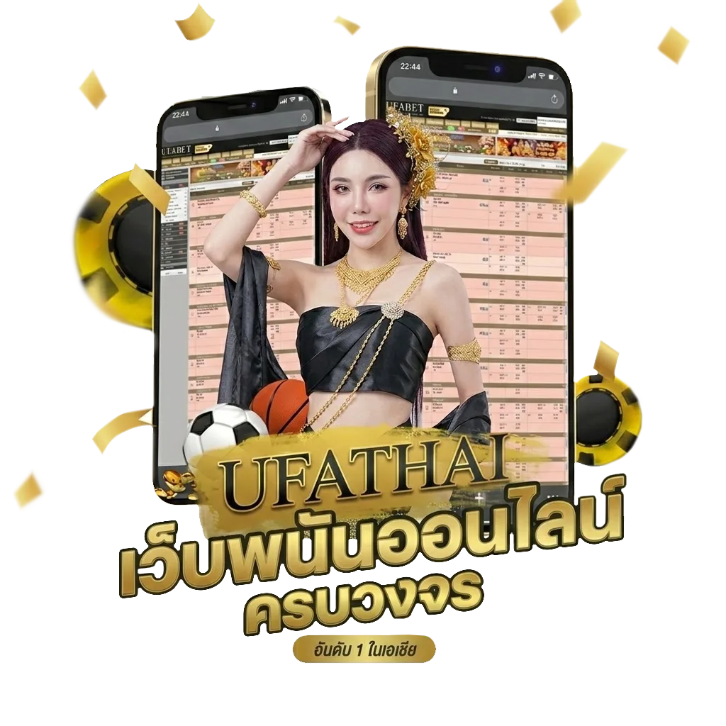 ฮานอย extra โปรโมชั่น — สำหรับสมาชิก
