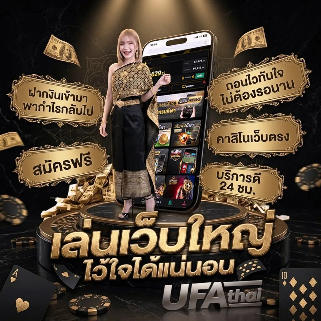ฮานอย extra โลโก้แบรนด์ — เว็บตรง UFABET