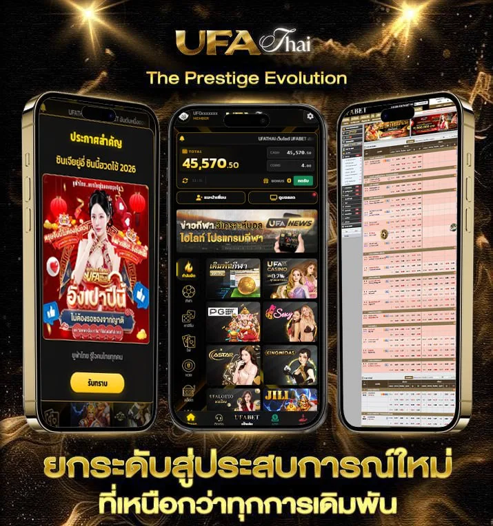 ฮานอย extra  เว็บแทงบอล